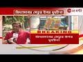 bus accident বিদ্যাসাগর সেতুতে বাস দুর্ঘটনা কী বলছেন ড্রাইভার ও যাত্রীরা zee 24 ghanta