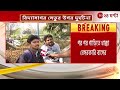 bus accident বিদ্যাসাগর সেতুতে বাস দুর্ঘটনা কী বলছেন ড্রাইভার ও যাত্রীরা zee 24 ghanta