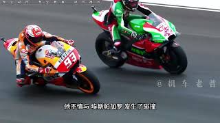 马奎斯一场比赛能被罚多少次！？真的很鲁莽和冲动……motogp 马奎斯 赛道 内容启发搜索