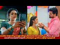 VarunRadhika serial Tomorrow Episode Full Review 10 DEC 2024 Snehapoorvam Shyama|Malayalam Serial