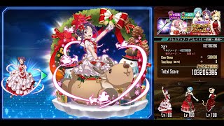 【メモデフ】ドレスアップ・デコレイト!!～前編～ 絶級+1 初日 1億320万