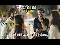 See The Funny Conversation With Nagarjuna About Akhil Akkineni | Most Eligible Bachelor Movie | IATV