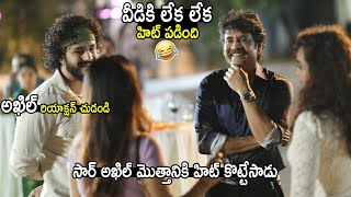 See The Funny Conversation With Nagarjuna About Akhil Akkineni | Most Eligible Bachelor Movie | IATV