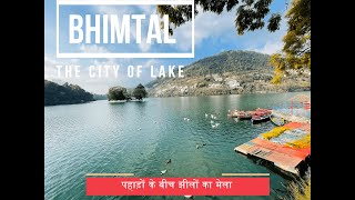 Bhimtal (Nainital) Travel Guide | Uttarakhand Kumaon Tour | Top 10 places in Bhimtal Uttarakhand