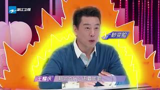 王耀庆 黄荻钧吵架？ 《遇见你真好》第3期 预告 20190208 [浙江卫视官方HD]