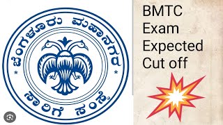 BMTC Exam Expected Cut off