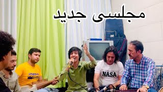 Almas akhtari Zulmai akhtari New Song dast dasat mishnasaآهنگ الماس اختری زلمی اختری دست دسته مشناسه