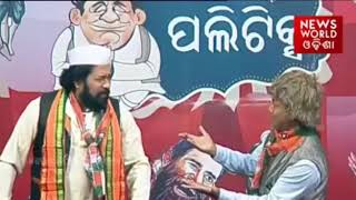 Bobal Politics.. Tuna TanTan \u0026 KcR Rayagada