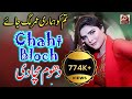 Tumko Hamari Umar Lag Jaye - Chahat Bloch - New Show Dance 2019 - Zafar Production Offcial