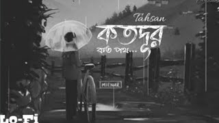 Kotodur ♪ | Lo-Fi | Tahsan |@SARKAR-MUSIC2_0 | Bangla Lofi