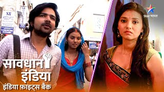 SAVDHAAN INDIA | Kaise ek hafte mein badal gayi ek aadmi ki zindagi? | INDIA FIGHTS BACK