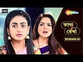 Bhagya Rekha - Full Episode 61 | ভাগ্য রেখা | শ্রদ্ধা কিভাবে লুকোবে সত্যতা | Shemaroo Bengali