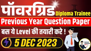 Powergrid PGCIL Diploma Trainee Electrical Previous Year Question Paper 5 Dec 2023 | PGCIL MCQs 2024