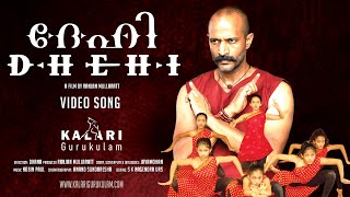 DHEHI Kalaripayattu Film Song