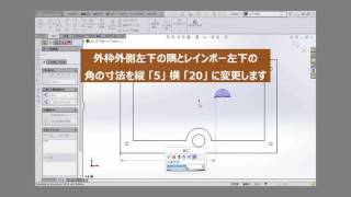 操作チュートリアル - インポート/エクスポートの基本① ～IGESファイルのインポート～