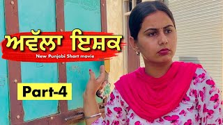 ਅਵੱਲਾ ਇਸ਼ਕ | Part-4 | Vip Laana