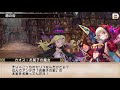 【グリムノーツ実況】混沌愛歌・前編！王道rpgを庶民的に実況プレイ【たろう】grimms notes gameplay