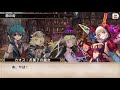 【グリムノーツ実況】混沌愛歌・前編！王道rpgを庶民的に実況プレイ【たろう】grimms notes gameplay