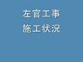 （株）関東組積　前橋　群馬　ブロック塀　外構　エクステリア　左官工事 0001