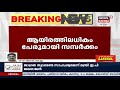 കൊല്ലത്ത് ആരോഗ്യപ്രവർത്തകയ്ക്ക് കോവിഡ് ഉറവിടം കണ്ടെത്താനാവാതെ ആരോഗ്യവകുപ്പ്