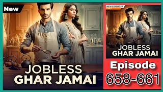 Jobless Ghar Jamai Episode 658 se 661 || Jobless Ghar Jamai 654 || Jobless Ghar Jamai Today episode