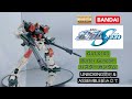 BANDAI MG 1/100 GAT-X103 BUSTER GUNDAM [ バスターガンダム ] UNBOXING & ASSEMBLE