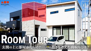 【ルームツアー】28坪｜3LDK｜造作洗面台｜”日照シミュレーション”で明るいLDK！日々のお掃除が楽になる 家事楽ポイント満載のお家【新築一戸建て】