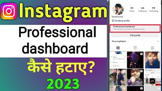 Instagram Professional Dashboard Ko Kaise Hataye | How ro Delete Professional Dashboard on Instagram