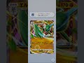 【ポケポケ】 50 ２枚でた！！裏向きのパック開封！時空の激闘　open the upside down pack of pokemon poket ポケモンカード