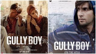 Gully Boy Movie Official First Look | Ranveer Singh | Alia Bhatt