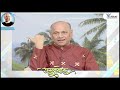 amrutbol 337 जीवनात या गोष्टीकडे अजिबात दुर्लक्ष करू नका.. satguru wamanrao pai