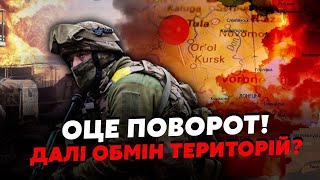 ⚡️ЦЕЗАР З ЛЕГІОНУ: Все! Путін ЗУПИНЯЄ БОЇ? Армію Кремля РОЗГРОМИЛИ. Застрягли у ШТУРМАХ