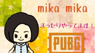 【PC版PUBG】テスト配信【女性配信】