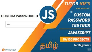 Custom Password TextBox Pure JavaScript Local Storage  | Tutor Joes | Tamil | Project - 19 /100