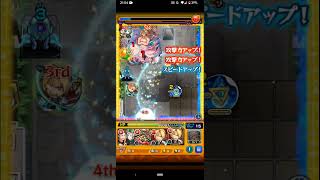 モンスト　お父様　ミッションクリア　 #モンスト #コラボ