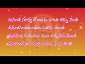 ఏమని పొగడవచ్చు emani pogadavachchu g.balakrishna prasad annamayya keerthana with lyrics