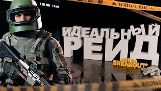 Arena Breakout Infinite - ВЕРНУЛСЯ НА ФЕРМУ! ПУТЬ К 50 МИЛЛИОНАМ! ЧАСТЬ 7!