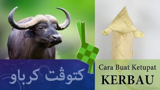 Ketupat Kerbau (Ketupat Lembu) Oleh Kak Ulan