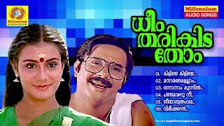 Dheem Tharikida Thom | Non Stop Movie Songs | K. J. Yesudas | Arundhadhi  | M. G. Sreekumar | Lizy |