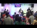 Sunday Service - Rev. Marcus Asare - 28/01/24