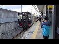 【駅音】上熊本駅～駅員さんのアナウンスもある駅　無人駅が増えてさみしいですね