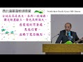 西北溫基督教頌恩堂 2022 05 15 主日崇拜 講員 劉傑文牧師 sunday worship nspgmbc