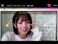 川崎碧海アーカイブ2024年10月16日朝【showroom】【project iwi】【雑談配信】