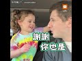 無論什麼天氣都要等妳！妹妹天天迎接姐姐放學｜姐妹｜暖心