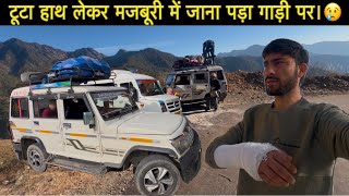 टूटा हाथ लेकर मजबूरी में जाना पड़ा गाड़ी पर🥲|| driver lifestyle vlog |