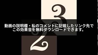 [無料・フリー効果音素材]風を切りながら横に高速移動(左から右)[低音質版]