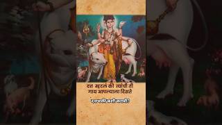 दत्त भक्ती कशी करावी?#astrotips #dattguru #dattatreya  कुंडली मार्गदर्शनासाठी क्रमांक - 9372722652