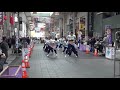 周防紅華連・九州がっ祭（新市街～下通四番街会場・1回目）