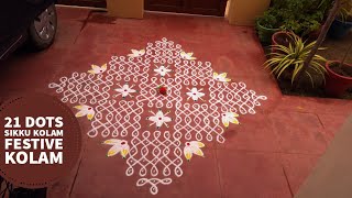 Festive big dots sikku kolam | Varalakshmi viratham pooja kolam | Straight dot | 21 dots sikku kolam