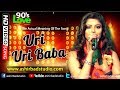 Download Uri Uri Baba - Balidan - Bengali Film Song | Rakhee Gulzar, Tapas Pal | Ariyoshi Synthia Live Song In Mp4 3Gp Full HD Video